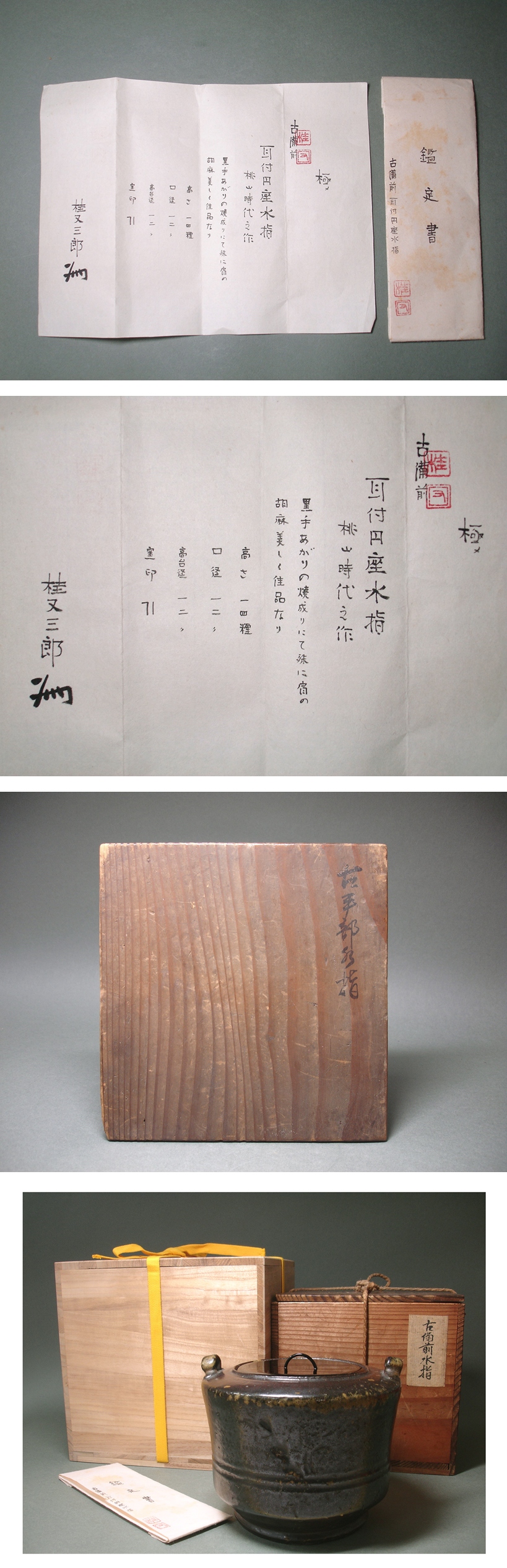 此商品圖像無法被轉載請進入原始網查看