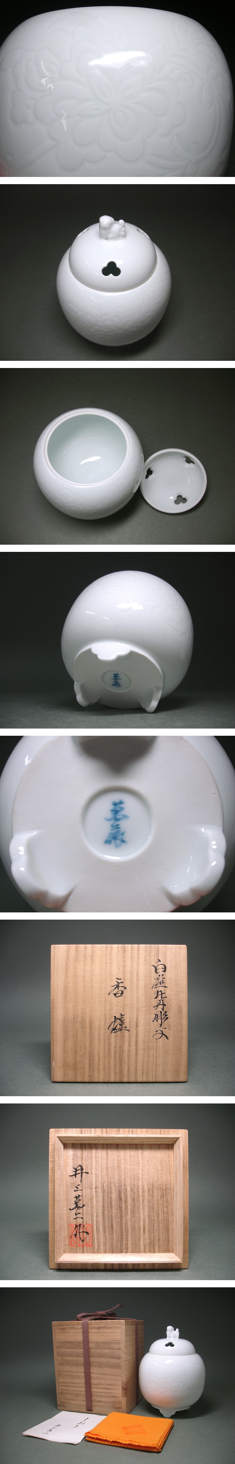 此商品圖像無法被轉載請進入原始網查看