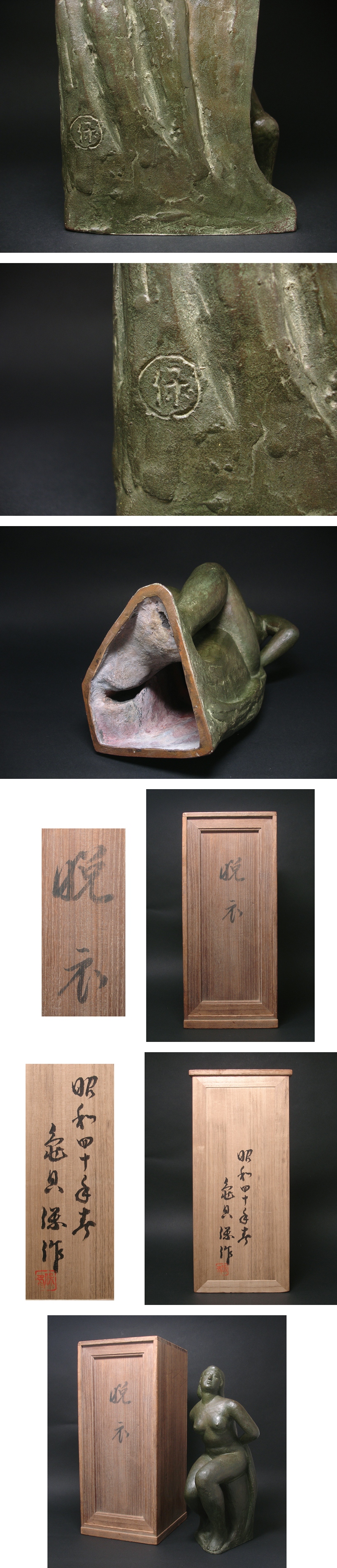 此商品圖像無法被轉載請進入原始網查看