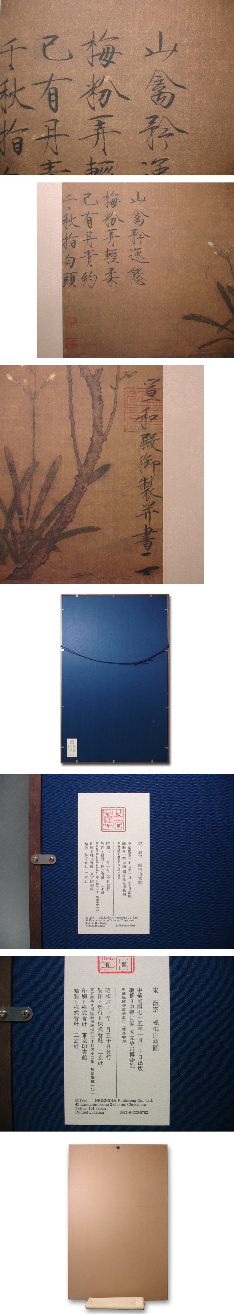 此商品圖像無法被轉載請進入原始網查看