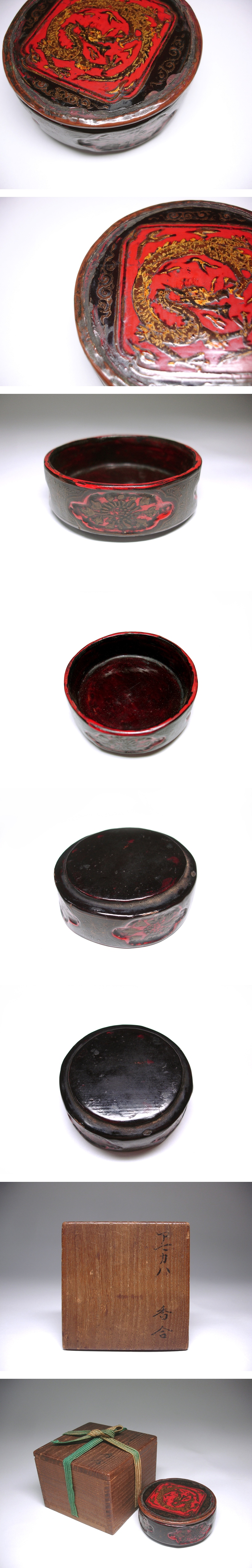 高品質，お買い得 慶應◇唐物香合 清朝時代 漆絵雲龍図香合 時代秀逸