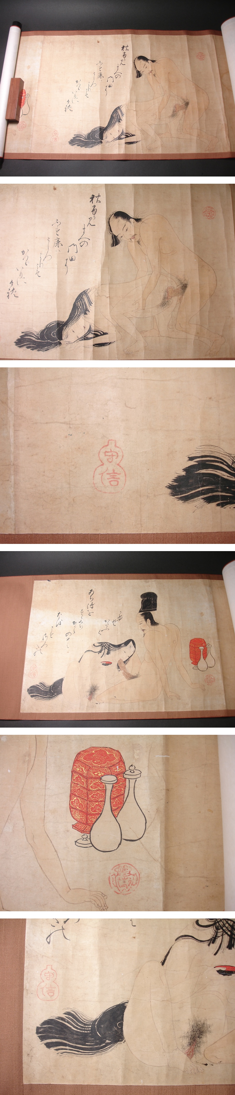 枕絵　無修正 